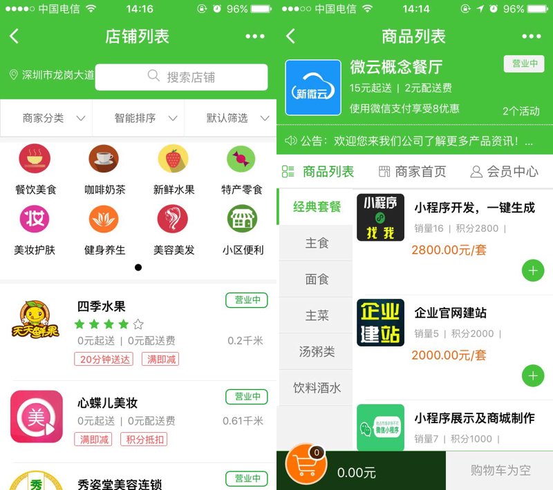 企业软件定制助力企业发展